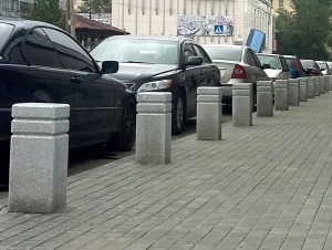 Дорожное ограждение